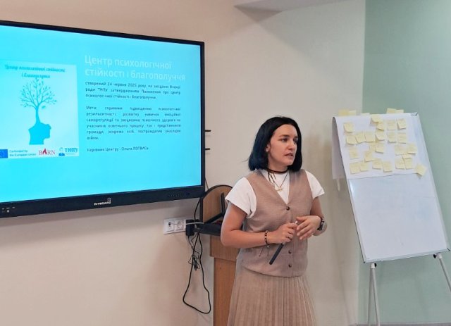 Розповідь Ольги Логвись про роботу Центру психологічної стійкості і благополуччя